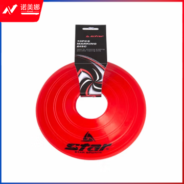 世达(star)彩色标志碟 足球训练标志盘障碍用品 SA413S-04 红色10个装