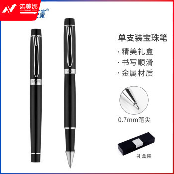 宝克（BAOKE）礼盒装 0.7mm黑色碳素宝珠笔 金属签字笔 商务签名笔 办公写笔 学生礼品文具 商务黑色 PM130 0.7mm碳素黑色宝珠笔 单支礼盒装