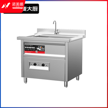 麦大厨 标准款 220V 4.5KW 1米通池超声波洗碗机