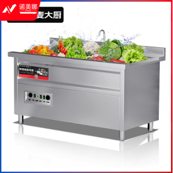 麦大厨 220V 0.38KW 1.5米二合一多功能洗菜机(气泡、臭氧)