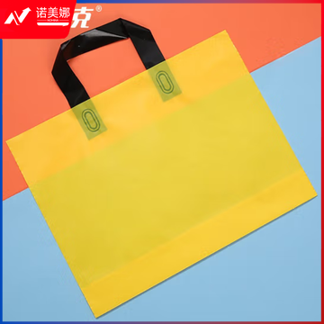 海斯迪克 HKL-88 PE手提袋 商务礼品袋化妆品服装购物袋 横款 黄色(33*25+4)*20个