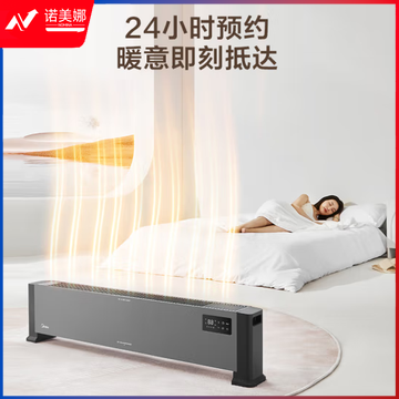 美的（Midea）HDV22GR 石墨烯取暖器/节能电暖器/智能遥控/电暖气片家用/浴室取暖/踢脚线/移动地暖