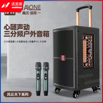 曼龙（MALONE）K-15便携式拉杆音响 带2支无线话筒 旗舰版