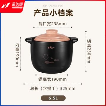 小熊伊万（BEAREWAN）砂锅 砂锅煲汤锅大号炖锅燃气灶陶瓷锅沙锅瓦煲CP-G0023-P02 6.5L