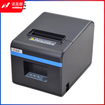 汉王（Hanvon）HW-7520E热敏票据条码打印机 不干胶二维码电子面单票据服装吊牌标签打印机