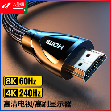 绿联（UGREEN）15759/HD140 HDMI线2.1版 电脑机顶盒接电视显示器投影仪高清视频连接线15米