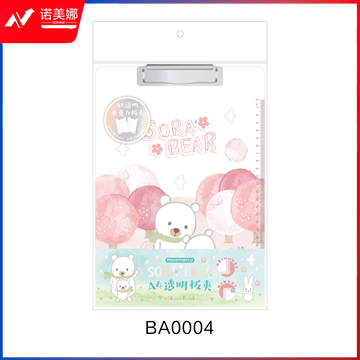 晨光BA0004 MASMARCU Sora A4亚克力板夹