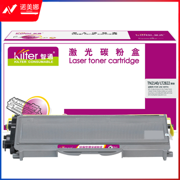 智通 TN2140/LT2822 粉盒 黑色 2600页(A4,5%)适用兄弟Brother HL-2140 HL-2150N HL-2170W MFC-7340