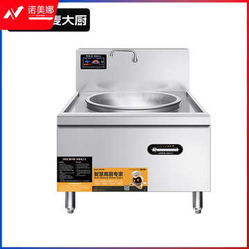 麦大厨 旗舰款 380V 20KW 800单头大炒炉