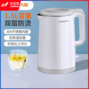 九阳(Joyoung) 电水壶家用烧水壶双层保温防烫开水煲热水壶 1.5L/K15FD-W330/灰白色