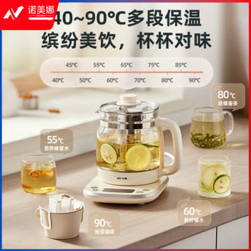 小熊（Bear）养生壶 1.5L煮茶壶烧水壶 可拆卸茶篮 煮茶器电水壶 恒温电热水壶 保温花茶壶 YSH-E15W7