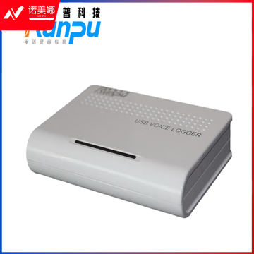 润普Runpu USB电话录音盒 八路录音盒 USB08