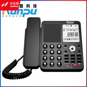 润普Runpu办公TF卡数码录音电话座机 USB电脑备份管理 办公家用 固定电话 外置TF卡 K1166(16G)