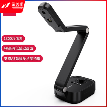 得力(deli) 高拍仪 15168 黑色