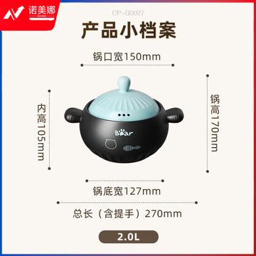小熊伊万（BEAREWAN）CP-G0027砂锅小炖锅煲汤炖汤熬药沙锅煲仔饭砂锅家用瓦煲小号明火燃气