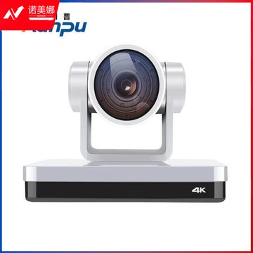 润普（Runpu）高清视频会议摄像头/12倍变焦4K摄像机/兼容多品牌终端 RP-YCL4K-12