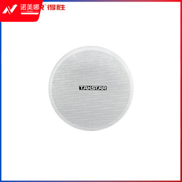 得胜（TAKSTAR）EBS-400 定阻吸顶音箱 会议餐厅背景音乐定阻吸顶天花喇叭 家庭影院安装定制音响 白色