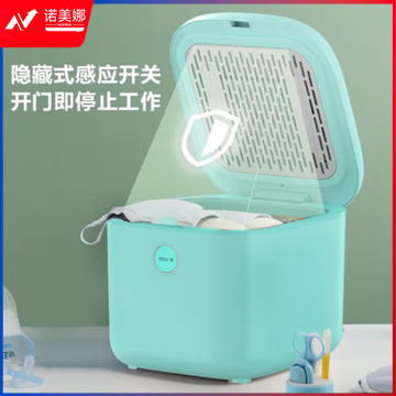 美的（Midea）MH-DXG02 衣物杀菌烘干机小型 紫外线灭菌干衣机