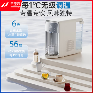 小熊（Bear）即热式饮水机制冷+制热家用桌面台式小型免安装1秒速热制冷智能4L烧水一体机直饮机YSJ-E21E1