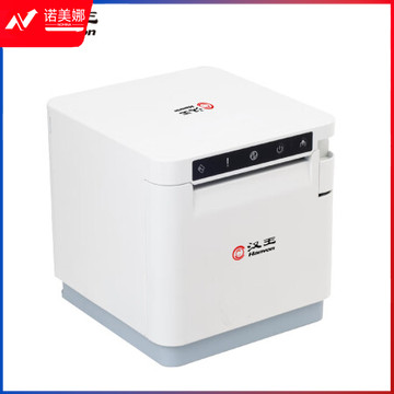 汉王（Hanvon）HW-7540E热敏条码打印机 干胶固定资产 快递外卖商超医院票据打印 标签打印机