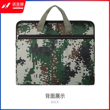 迷彩包会议培训包 迷彩丛林TS-9009 单个装