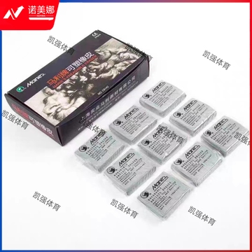 马利(Marie's) 马利牌强粘性可塑性软橡皮泥4B/6B绘画高光专业素描美术擦学生橡皮檫