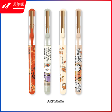 晨光直液式喵来运转系列笔ARP50606 0.5 yf
