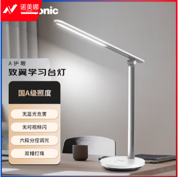 松下（Panasonic）国A级减蓝光护眼智能连续调光儿童阅读护眼学习台灯致翼升级灰  HH-LT0611P