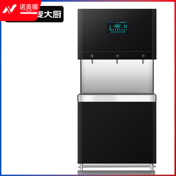 麦大厨升级款380V 12KW步进式饮水机(RO反渗透二开一直饮)