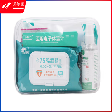 爱备护 防护防控复工复产套装 ABH-FY-03