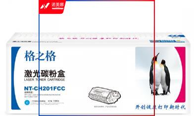 格之格NT-CH201FCC 碳粉盒青色 适用于H