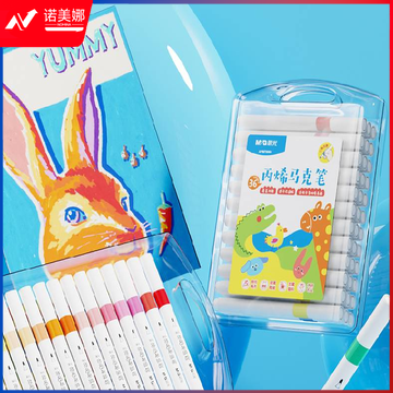 晨光APMT8068优握36色三角杆丙烯马克笔