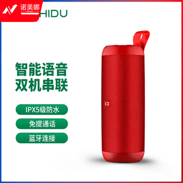 十度（ShiDu） P8 无线蓝牙音箱重低音炮手机户外三防音响车载电脑便携式家用 中国红