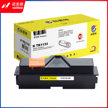 科思特 K TK1133 粉筒 黑色（适用京瓷Kyocera FS-1130/FS-1030mfp/M2030/M2530dn）打印量3000页