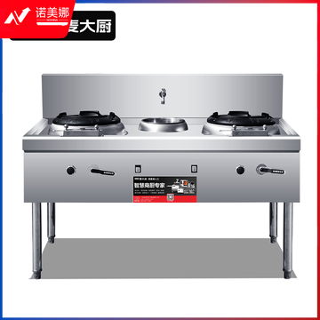 麦大厨节能型1.3米双头单尾燃气小炒炉0.8厚(不配锅)