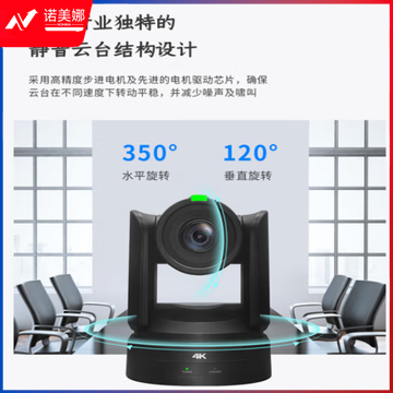 戴浦(DAIPU)4K30倍变焦双3G-SDI输出NDI HX3支持PoE支持Tally灯 40倍变焦1080P会议摄像机直播录播PTZ-BR980