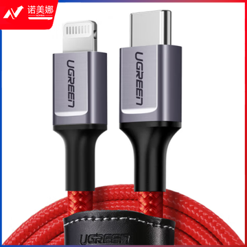 绿联（UGREEN）20309/US298 Type-C转Lightning 铝壳数据线快充线 1米红色