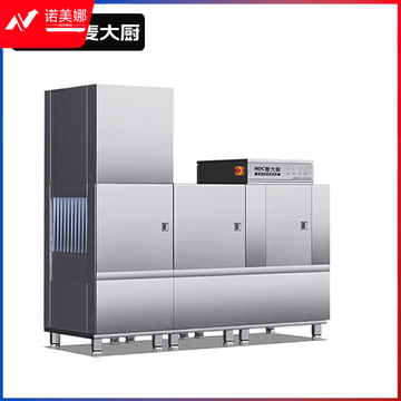 麦大厨 380V 48.6KW TDS-250 通道式单缸双喷淋单烘干洗碗机(内置分配器)