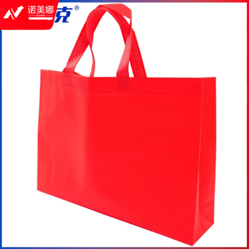 海斯迪克 HKL-49 无纺布购物手提袋 广告礼品袋 红色 40*30*10 立体横款(10个)
