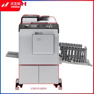 理光(RICOH)DD 5441C 速印机 数码印刷机