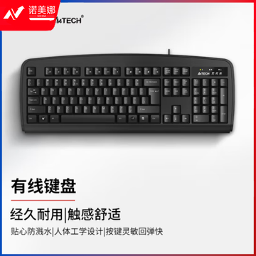 双飞燕(A4TECH)KB-8PS2 有线键盘 PS2接口 黑色