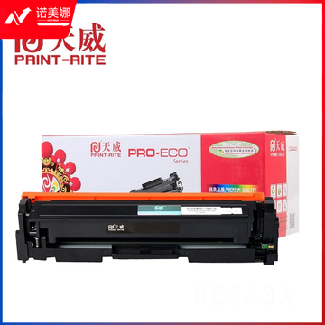 天威LT2451H粉盒 适用M7400 7450D 7450F 7655DHF 7615 7675 LJ2400 pro 2405 D 2605 DN 2655 7605D