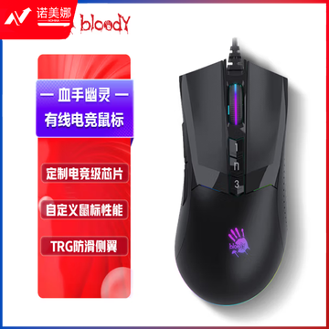 双飞燕(A4TECH)A90Max 血手幽灵鼠标有线 usb机械电竞专用 FPS