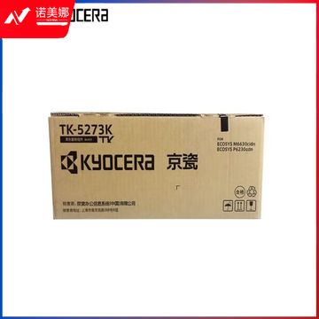 京瓷（KYOCERA）TK-5273K黑色原装墨粉 适用于P6230cdn/M6630cdn