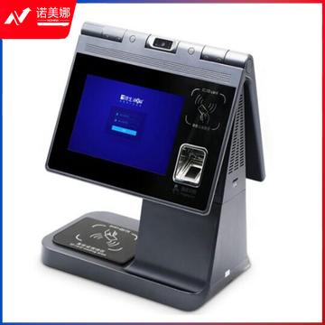 德生访客易TSV-X5 安卓双屏访客一体机 带人证比对功能德生访客易TSV-X5 安卓双屏访客一体机 带人证比对功能