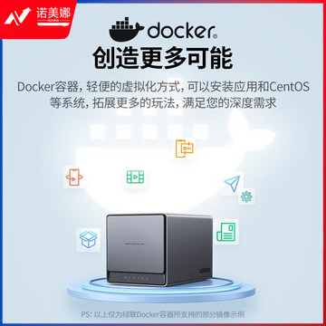 绿联 私有云DX4600 8G版 四盘位Nas网络存储硬盘服务器 家庭个人云网盘文件共享自动备份 DX4600-四盘位【空盘版】90220