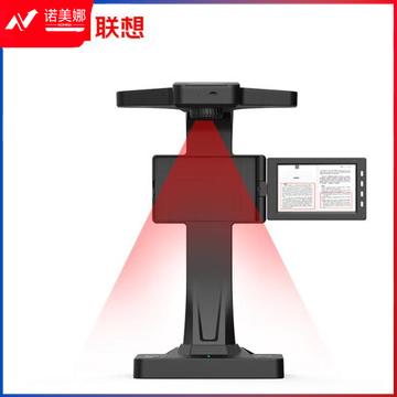 联想(Lenovo)PB8-S25高拍仪 2500万高清书刊扫描仪5英寸显示屏