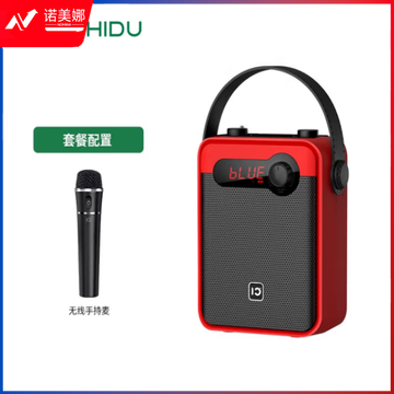 十度（ShiDu） H8音响户外便携式手提广场舞K歌大功率蓝牙音箱无线扩音器带无线话筒显示屏 中国红UHF手持版
