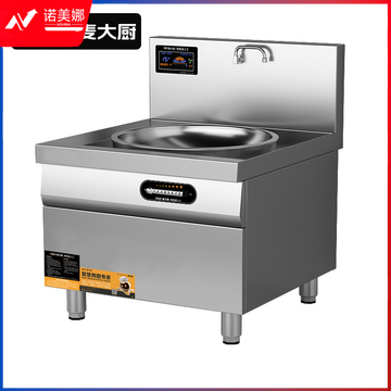 麦大厨 工程款 380V 20KW 800单头大炒炉