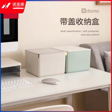 得力(deli)XDM13桌面收纳框 办公收纳盒 防尘整理盒 绿色带盖高款方形